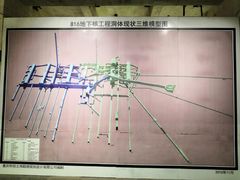 -816工程景区