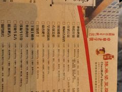 -陈麻婆豆腐总店