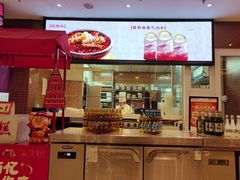 -东方饺子王(大屯路店)