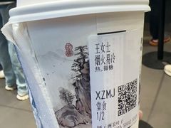 -茶颜悦色(长郡步行街口店)