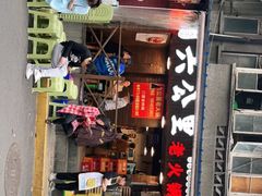 -六公里老火锅(总店)