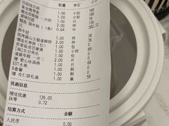 -新荣记(椒江店)