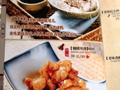 -天津卫码头(南开大悦城店)