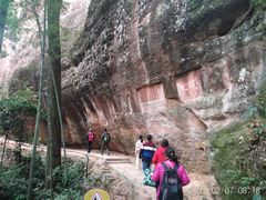 -丹霞山风景名胜区