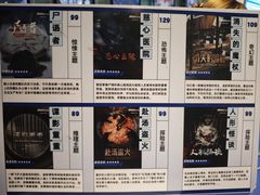 -神盾局科技密室(永川万达广场店)