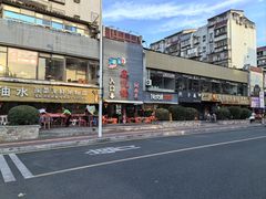 -鑫悦楼煎蟹·16年海鲜大排档
