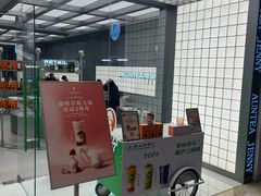 -沪上阿姨·臻选茶饮(上海环球港店)