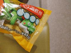 -海底捞火锅(吉利大厦店)