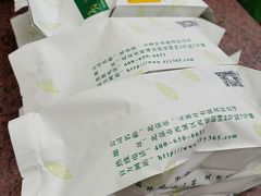 -张一元(总店)