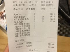 -清真·艾美可餐厅(大悦汇店)