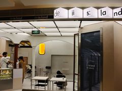 -iis:land(万菱汇店)