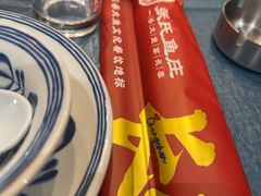 -张氏鱼庄
