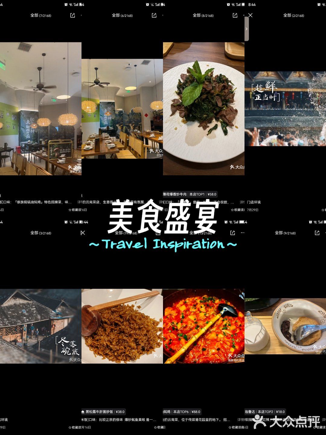 仿佛瞬间穿越到了美丽的西双版纳～🏞️
