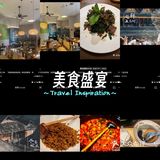 仿佛瞬间穿越到了美丽的西双版纳～🏞️
