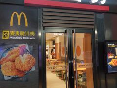 门面-麦当劳(台山万达店)