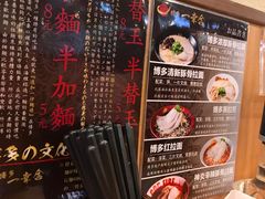 -博多一幸舍(侨福芳草地购物中心店)