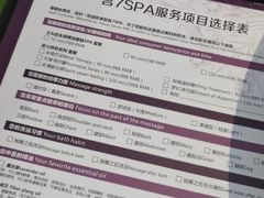 -宫七SPA·高端Massage(浦东大道店)