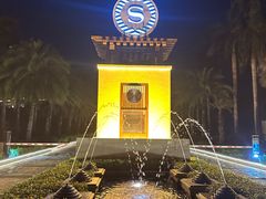 -三亚海棠湾喜来登度假酒店