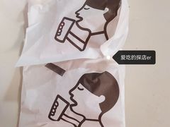 猫山王榴莲嫩鸡牛角-喜茶(烟台莱山万象汇店)