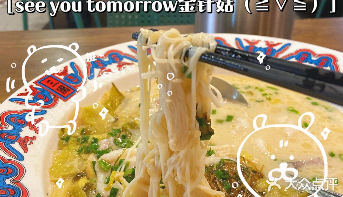 广州吃酸菜鱼哪家强｜首选【蓉鱼】