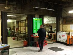 -杨记小炒老店
