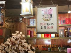 -名扬烤肉(起源店)