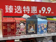 -名创优品(海珠乐峰广场店)