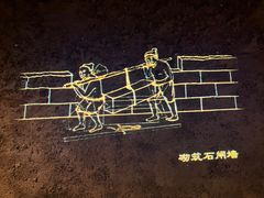 -元代水闸遗址博物馆