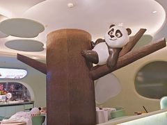 -眉州东坡·熊猫主题餐厅(枫蓝店)