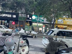 -红豆Q醇·新派车轮饼 铜锣烧(健康路店)