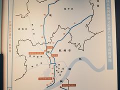 -中国京杭大运河博物馆