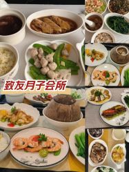 -致友月子会所(麓湖店)