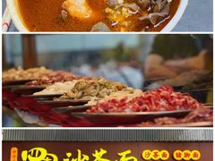 -四里沙茶面(湖滨四里店)
