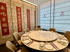 -羊瑞堂·横山炖羊肉·陕菜(未央路旗舰店)