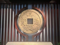 -嘉定博物馆