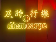 -深圳失恋博物馆再见前任(汇商名苑店)