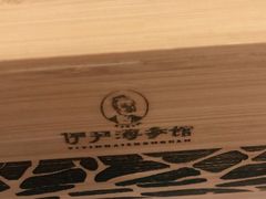 -伊尹活海参馆(衡山路店)