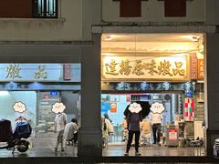 -達揚原味燉品(文明路店)