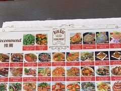 -Dang restaurant (patong phuket)