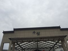 -平望服务区·停车场