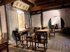 -绍兴鲁迅故里·沈园景区