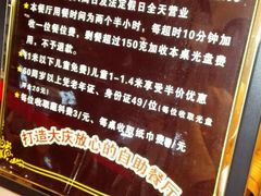 -汉巴9号自助餐厅(新潮尚品超市店)
