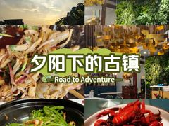 -后海16号·北京私房菜