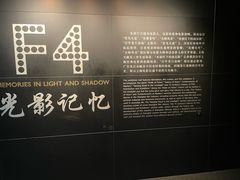 -上海电影博物馆