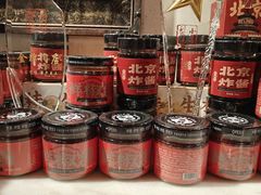 -小吊梨汤·北京菜·烤鸭(双井乐成中心店)