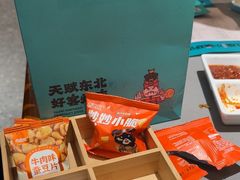 -灶座小锅烀饼·铁锅炖(全国总店)