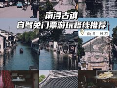 -南浔古镇