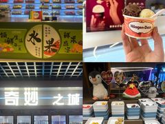 -海德温泉生活馆(朝阳大悦城店)