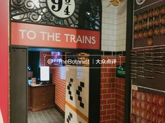 -九又四分之三站台哈利波特商店