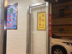 -新享乐海鲜(翠华路店)